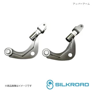Toyota Prius 2023-2025 Rear Adjustable Upper Arms