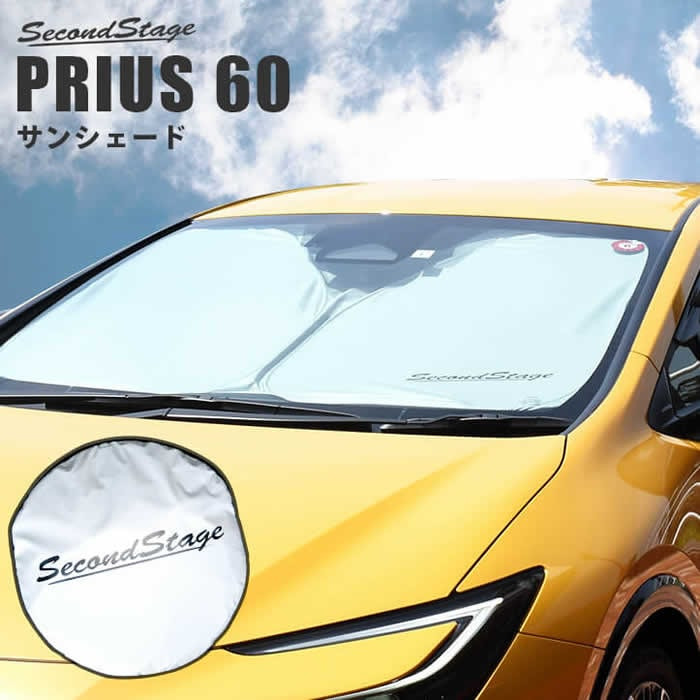 Toyota Prius 2023-2028 Custom Front Sunshade | Ultimate Window Heat & Light Protection | Fits Prius 60 Series