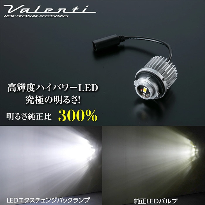 Discover the perfect replacement for your 2023-2026 Toyota Prius Valenti with our genuine LED backup lamp bulbs. Enhance safety and visibility today!