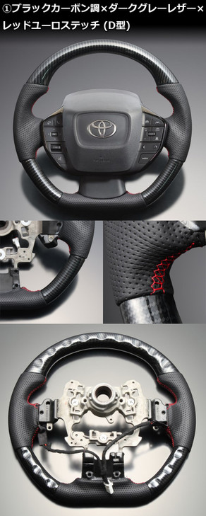 Toyota Prius 2023-2025 Original Steering Wheel D Type Gun Grip