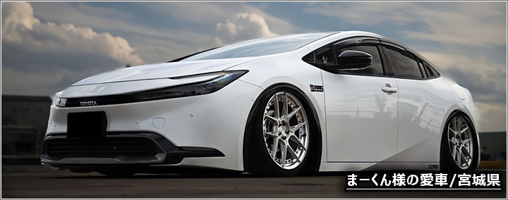 Toyota Prius 2023-2025 Aftermarket Parts - Toyota Modified Auto Parts