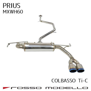 2023 2024 2025 2026 Toyota Prius Side Dual Exhaust Muffler