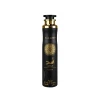 Lattafa Air Freshener 300ml