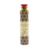 Lattafa Air Freshener 300ml