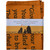 Refugee tea towel