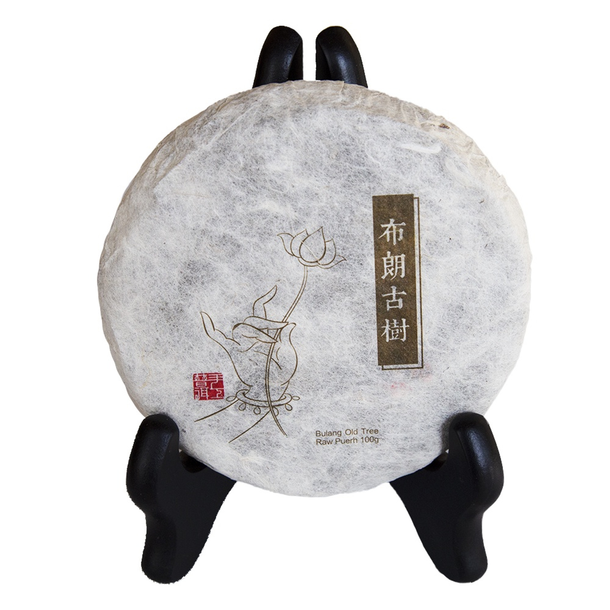 Old Tree Raw Puerh Chinese Tea Cake The Tea Smith