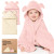  2-pack Snuggle Baby Hooded Towels