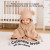  2-pack Snuggle Baby Hooded Towels