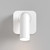 Maytoni Mirax White Adjustable Reading Light Square LED Wall Light 