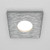 Maytoni Stark Silver with White Diffuser Square Ceiling Recessed Light 