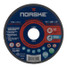 5"X0.04"X7/8" THINK KERK DCW