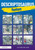 Descriptosaurus: Fantasy 9781138858756 Paperback