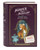 Murder Most Puzzling The Missing Will 500-Piece Puzzle 9781797209562 Jigsaw