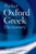 The Pocket Oxford Greek Dictionary 9780198603276 Paperback