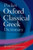The Pocket Oxford Classical Greek Dictionary 9780198605126 Paperback