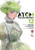 ATOM: The Beginning Vol.12 9781787741072 Paperback