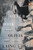 The Silver Book 9781405982290 Paperback