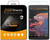 [1-Pack] Supershieldz for Alcatel A30 Tablet 8-inch Tempered Glass Screen Protector, Anti-Scratch, Anti-Fingerprint, Bubble Free