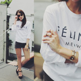 Fifth Avenue Meow Feline Printed Sweatshirt - White