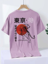 Fifth Avenue Front Back Japanese Tiger Printed MIFT95 T-Shirt - Purple
