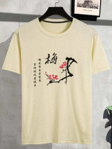 Fifth Avenue Floral Text Printed MIFT377 T-Shirt - Cream