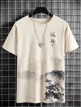 Nine Zero Mountain Printed NZMT12 T-Shirt - Cream