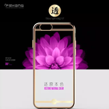 fshang Soft Plating TPU Case iPhone 6 Plus / 6S Plus - Gold
