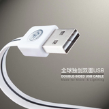 fshang Over Speeding Double Sided Lightning Cable For iPhone - Blue