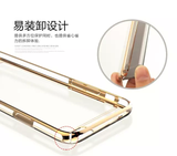 fshang Cool Shadow iPhone 6 Plus / 6S Plus - Gold