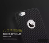 fshang Ventilate Case for iPhone 6 / 6s Plus - Blue