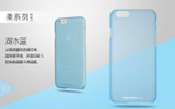 fshang High Transparency Case for iPhone 6 Plus - Blue