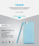 fshang High Transparency Case for iPhone 6 Plus - Blue