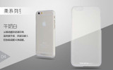 fshang High Transparency Case for iPhone 6 Plus - White