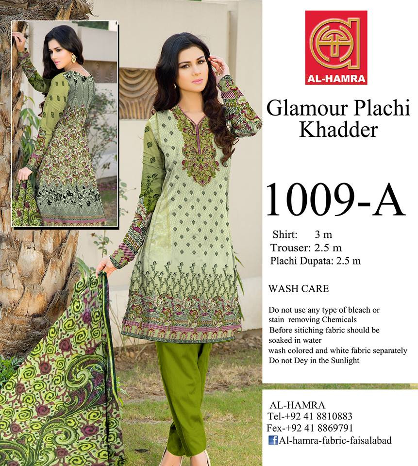 Al Hamra Glamour Plachi - 1009-A