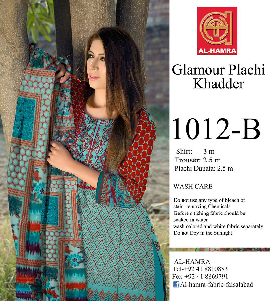 Al Hamra Glamour Plachi - 1012-B