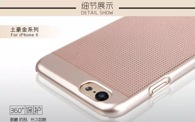 fshang Champagne Case iPhone 6/6S Tendy Star - Gold