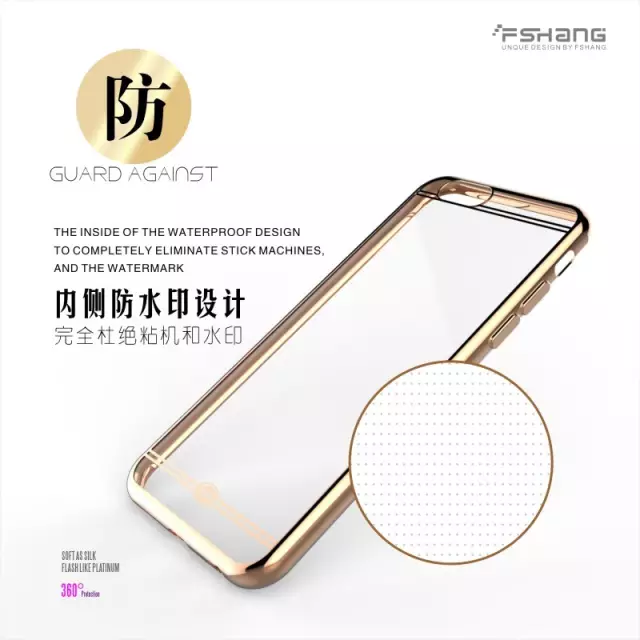 fshang Soft Plating TPU Case iPhone 6 Plus / 6S Plus - Gold