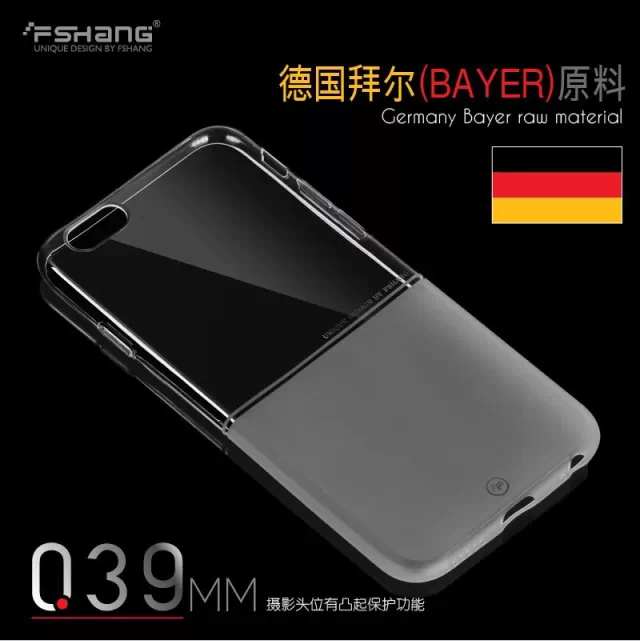 fshang U Color Series Case iPhone 6 - Black