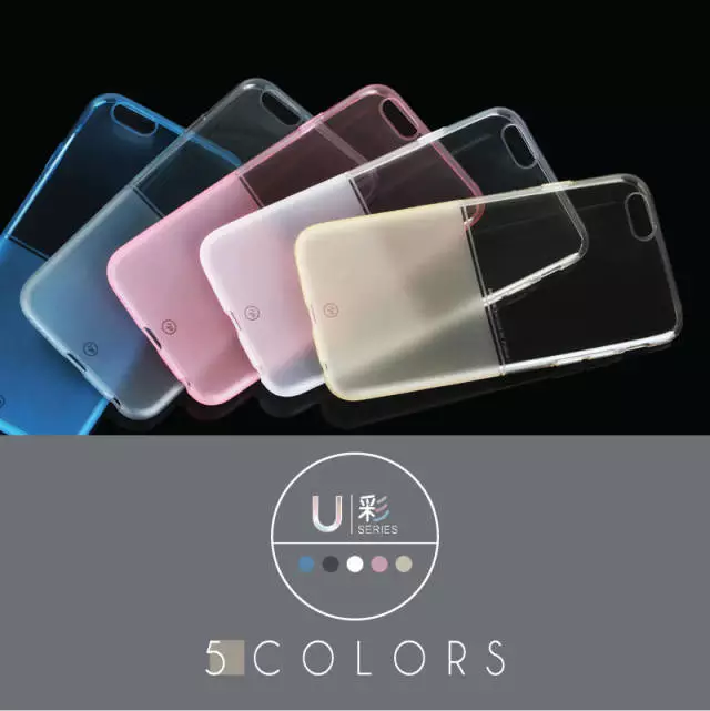 fshang U Color Series Case iPhone 6 - Black