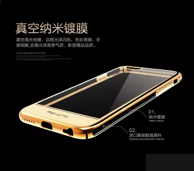 fshang Cool Shadow iPhone 6 Plus / 6S Plus - Gold