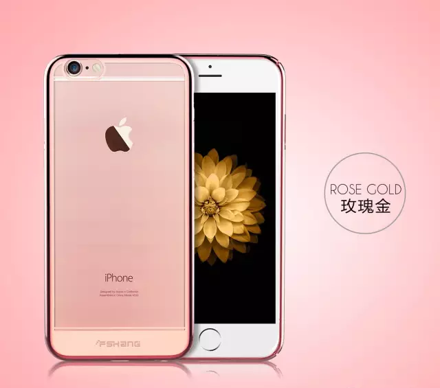 fshang Cool Shadow iPhone 6 Plus / 6S Plus - Rose Gold