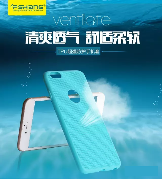 fshang Ventilate Case for iPhone 6 / 6s Plus - Blue