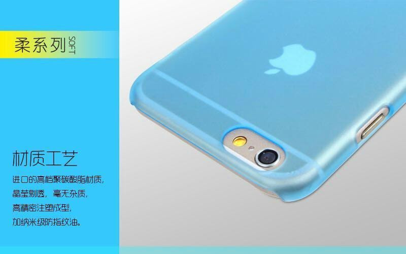 fshang High Transparency Case for iPhone 6 Plus - Blue