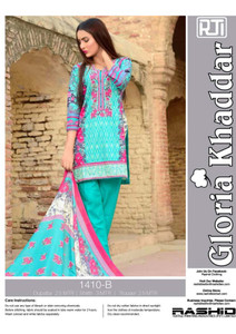 Rashid Gloria Khaddar VOL-2-1410-B