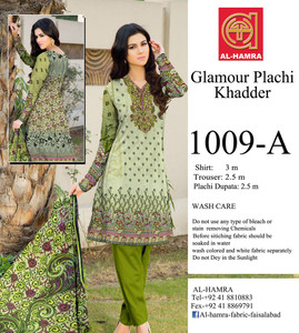 Al Hamra Glamour Plachi - 1009-A