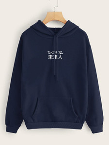 Fifth Avenue DIFT240 Text Print Hoodie - Navy Blue