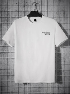 Fifth Avenue Front Back Text Plant Printed MIFT401 T-Shirt - White