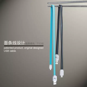 fshang Over Speeding Double Sided Lightning Cable For iPhone - Blue