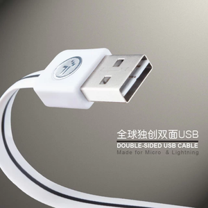 fshang Over Speeding Double Sided Lightning Cable For iPhone - Blue