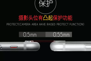 fshang U Color Series Case iPhone 6 - Transparent